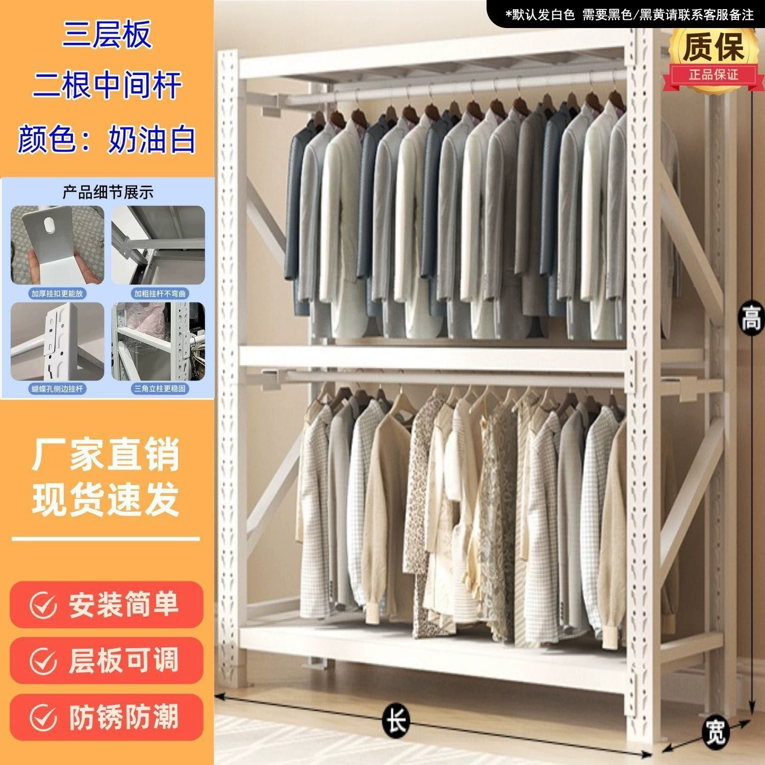 Wardrobe Closet Wardrobe Garment Rack Shelving Unit Freestanding from Yomiego