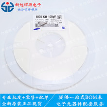 ����ȫ�� CL05C101JB5NNNC �NƬ��� 0402 101J 50V ���ȫϵ��