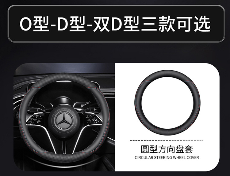 把套