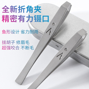 Eyebrow clip high precision New 304 steel hair removal pliers seamless bite powerful beard pulling white hair eyebrow trimming tweezers