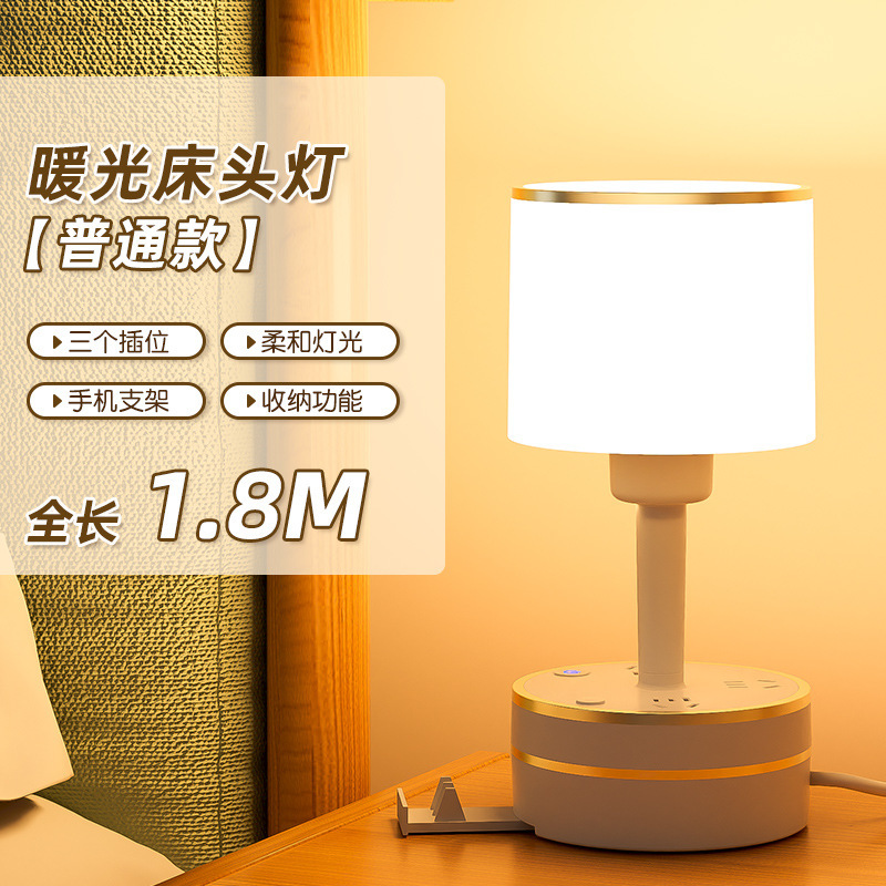 小台灯轻奢夜灯卧室睡眠新款简约灯年感床头灯高级喂奶夜间2025款|undefined