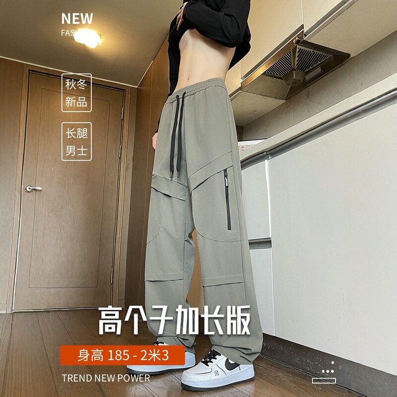 Tall Men's Cargo Pants, High-Waisted, Loose Straight-Leg, Pocket Casual Pants, Extra-Long Paratrooper Pants 25821