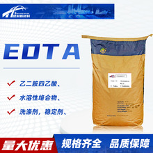 EDTA�Ҷ�����������c���c��ˮ̎����edta-4�c��ϴ��ӡȾ����EDTA