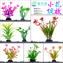 �~���쾰����ˮ��ֲ��΢���^ɳ�P�ٻ��ٲ��b[��ˮ����Ʒ���l