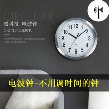 �粨�ӹ����Զ���ʱ�ӿ������ݿ羳�߶�ʯӢ�Ӿ����й���25cm