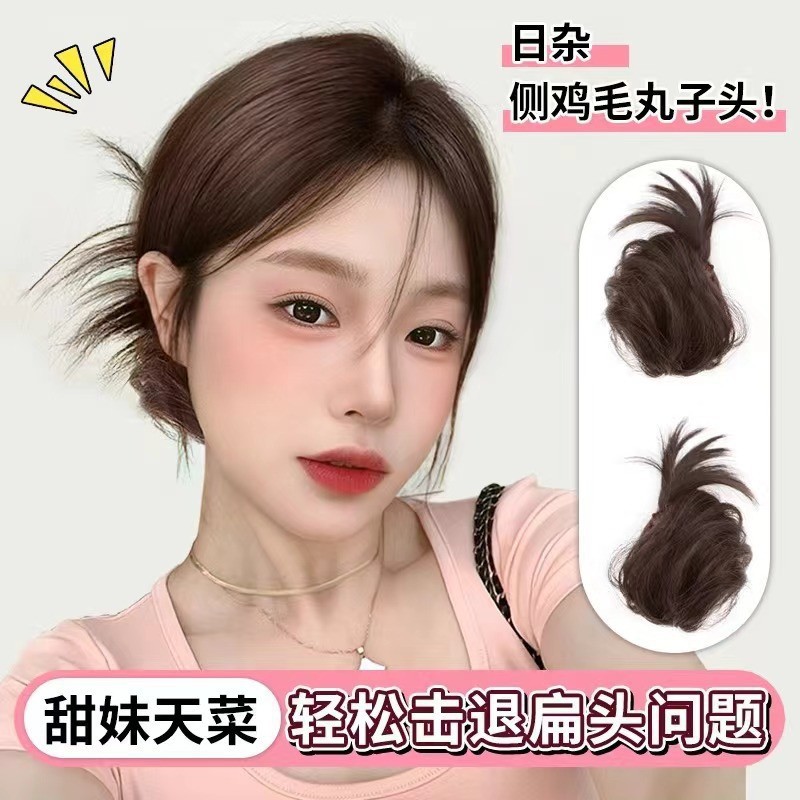 Wig