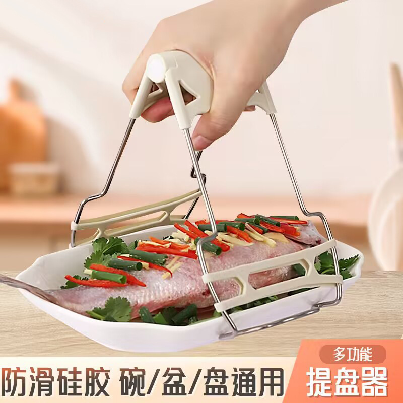ステンレス鋼パーマ防止クリップ多機能取碗クリップ厨房工具提皿クリップ取碗器皿クリップ滑り止め断熱クリップ|undefined