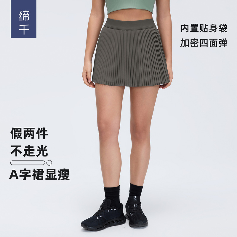 Ice Breathable Outdoor Sports Skirt Women's Belt Lining Anti-running Tennis Skirt Yoga Fitness Skirt D25008
