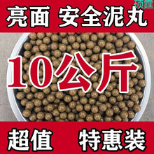 加重磁力泥丸弹弓钢球弹珠子弹毫米白色安全泥球专用