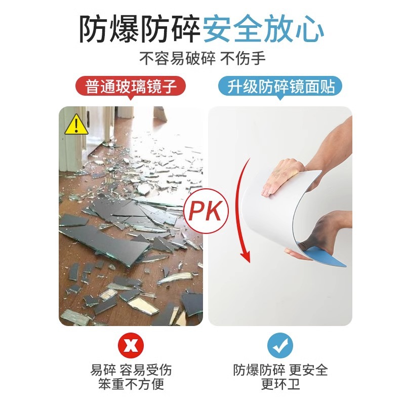 Espejo adhesivo acrílico de cuerpo completo | Pegatina HD flexible para pared, baño o puerta de armario