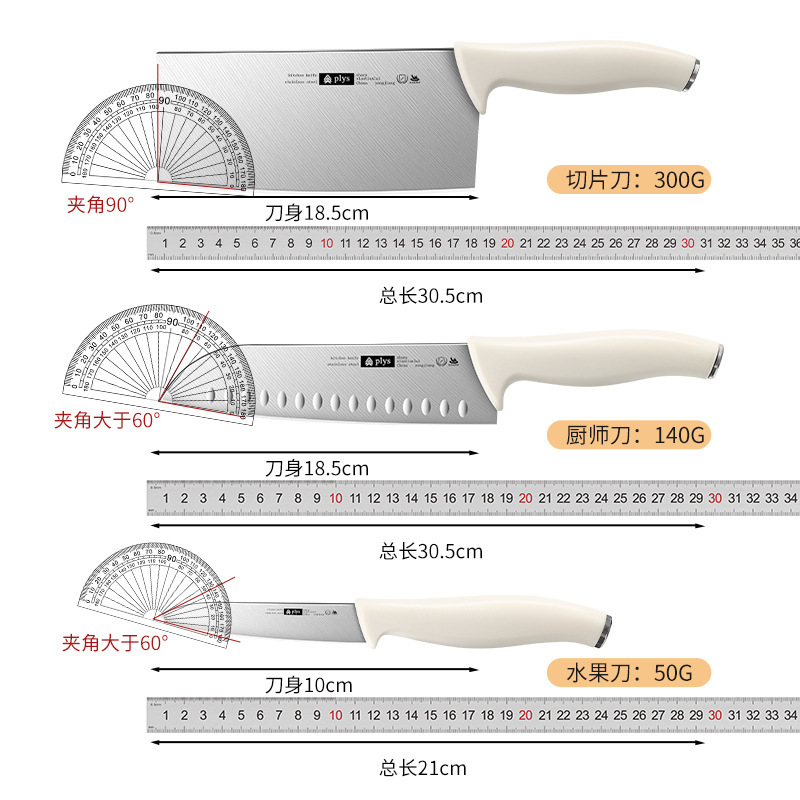 Cuchillo de frutas de acero inoxidable blanco cuchillo de corte de verduras set minorista combinación de cocina doméstica cuchillo de corte de carne tablero de verduras