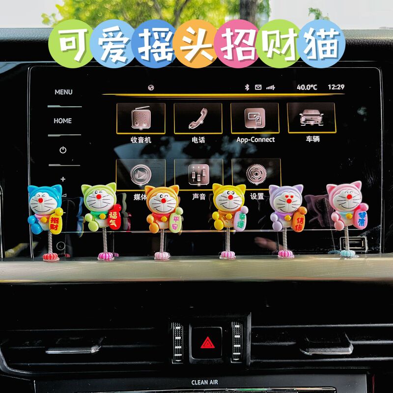 2025 New Style Lucky Cat Ornaments Dashboard Car Supplies Cute and Fun Car Accessories Car Interior Decoration Car