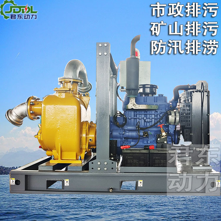 移动防汛排污泵 牵引式应急排水泵车 6寸8寸10寸自吸式强力排涝泵