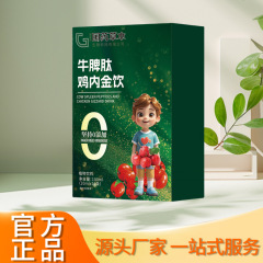 中国ハーブ牛脾臓鶏内金ドリンク 100 ミリリットル工場直販ドロップシッピング卸売可能