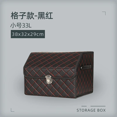 Storage Box for Car Accessories, Car storage bag/box - small-black-and-red-lattice
