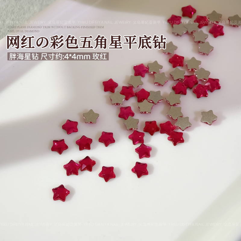 五角星美甲钻饰平底异形海星钻小猴子同款彩色小号星星平底钻混装|undefined