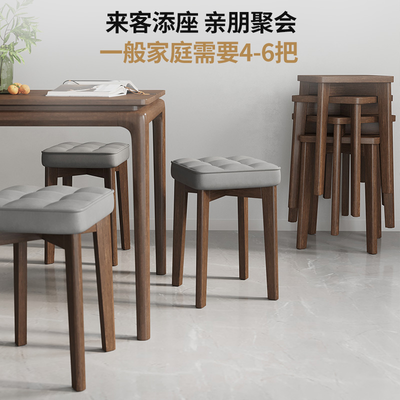 實木凳子家用方凳簡約餐桌椅子客廳小板凳備用可疊放網紅圓凳新榕