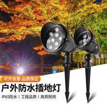 照树灯投光灯户外防景观灯水射灯led亮化园林灯庭院灯地插射树灯