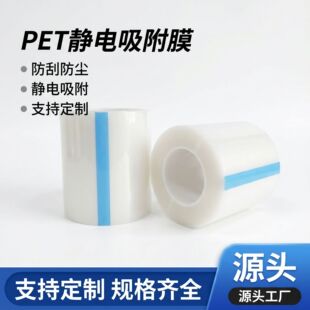 pet���oĤ͸���o�������ճ���m���λ����z����ٲ��P����ϱ�Ĥ