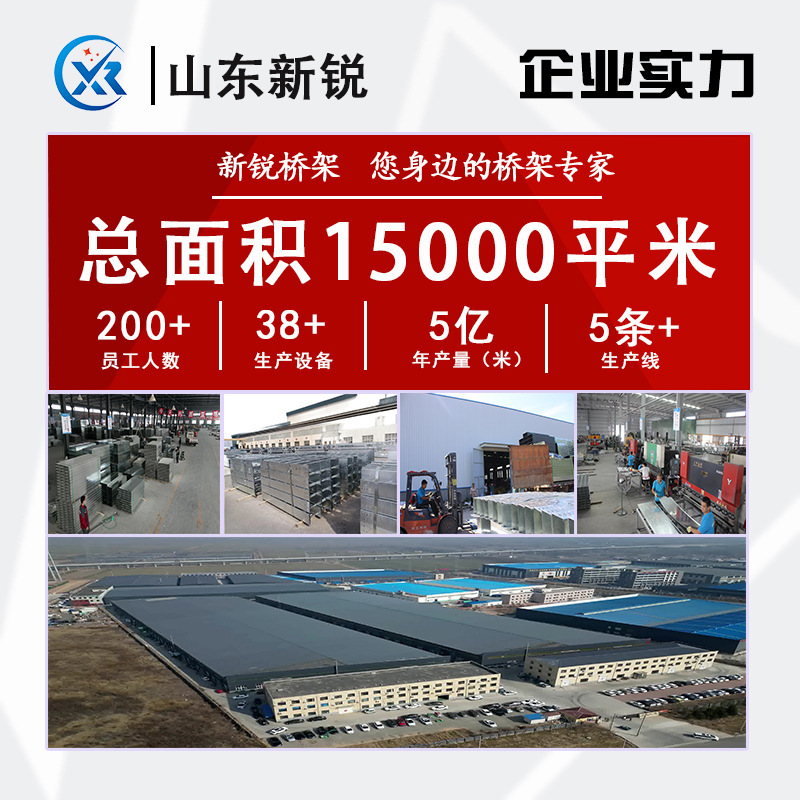 镀锌桥架金属槽式电缆桥架厂家热镀锌槽盒304不锈钢镀锌桥架|undefined