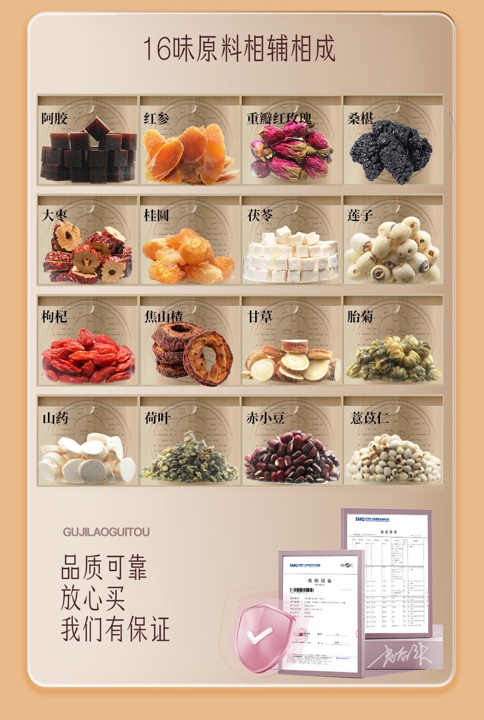 Chrysanthemum Cassia Seed Herbal Tea Gift Box Five Treasure Tea Dandelion Licorice Teabags 340g key features