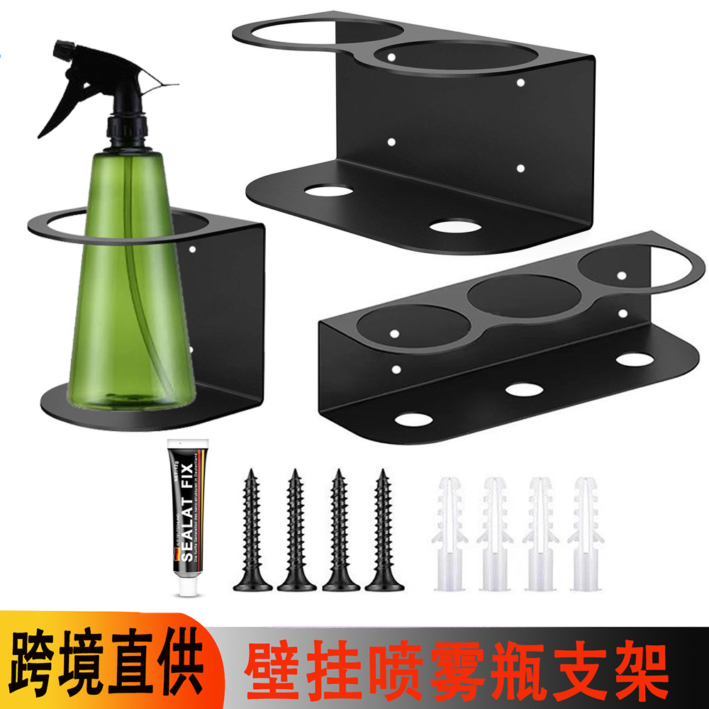 壁挂喷雾瓶收纳架重型金属储物架 洗手台瓶子整理器车库酒店专用