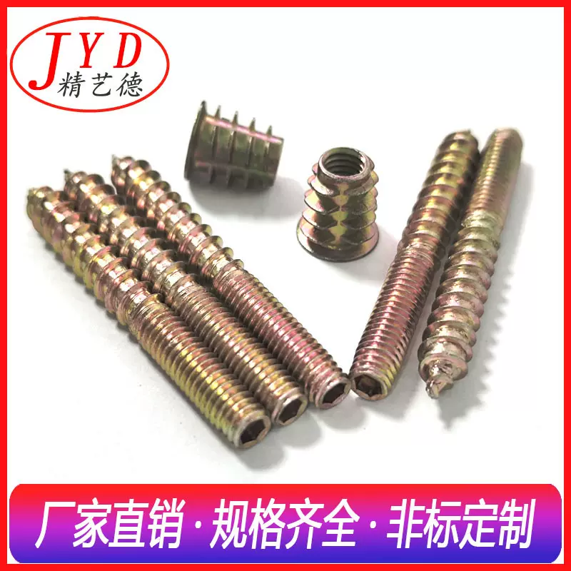 双头牙自攻钉304不锈钢m6*50 家具螺丝爪母五彩锌 内六角槽自攻