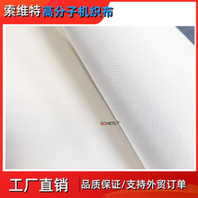 ��ɫ�����R�C�����ߏ���ĥ�����R�����˺��UHMWPE���_������