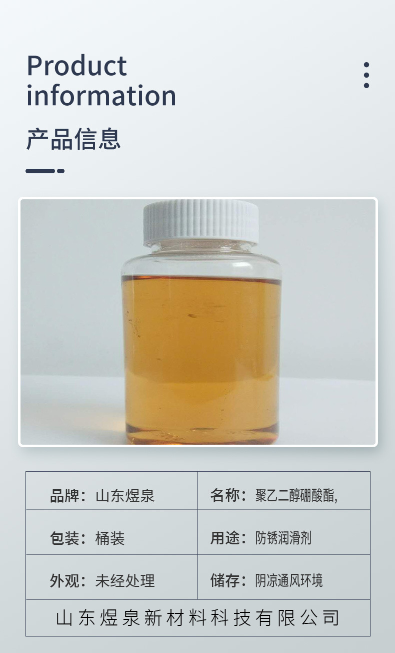 煜泉详情2_03