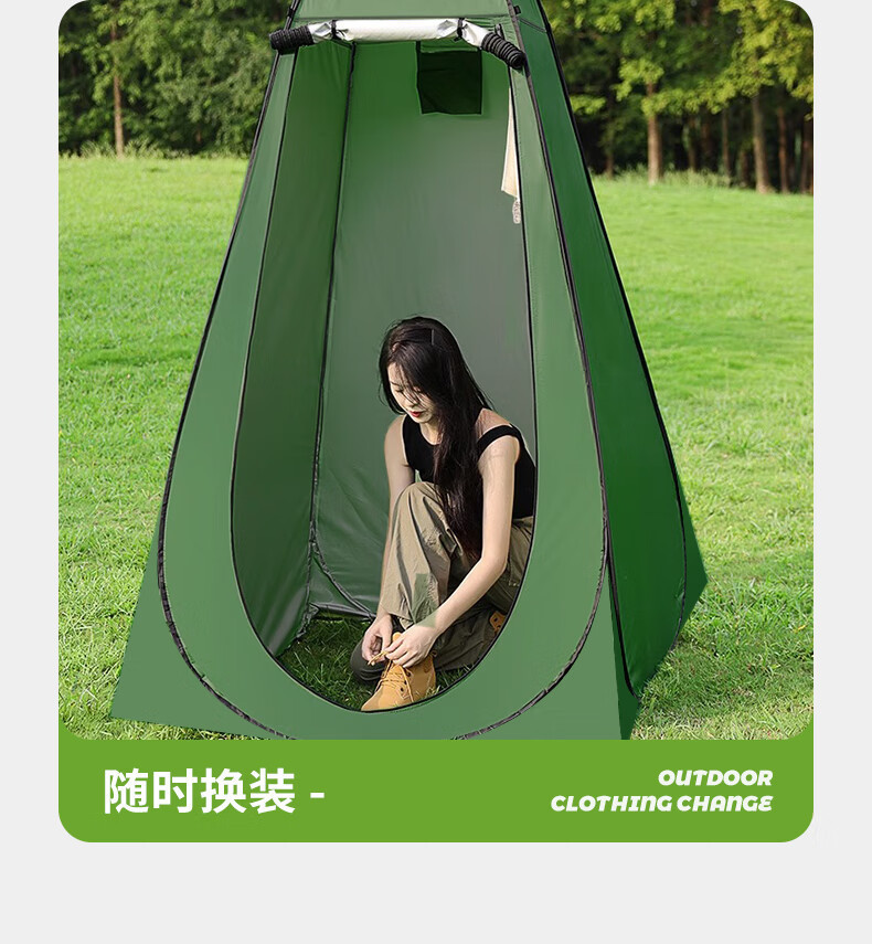 Fully Automatic Shower and Changing Tent, Portable Toilet Tent, Outdoor Camping Sunshade and Rain Shelter, No Need to Set up a Tent