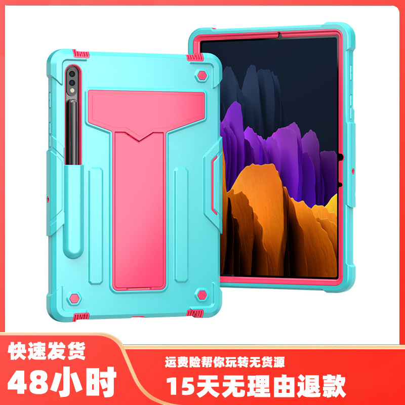 Suitable for Samsung Tab S8 X700 robot silicone tablet case PC bracket shockproof S8 Plus protective case