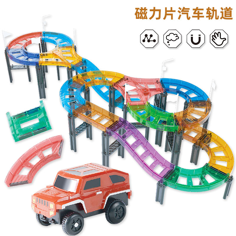 Cross-border new magnetic car track car magnetic sheet children boys and girls building magnetic building blocks toys