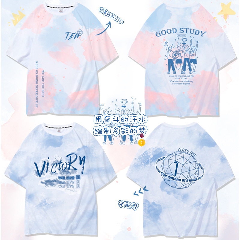 타이다이 스타일 디자인 2