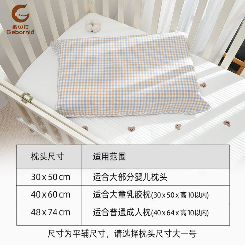 ラミー麻枕カバー子供用ラテックス枕カバー枕カバー大人用綿麻枕カバー幼稚園家庭用8432|undefined