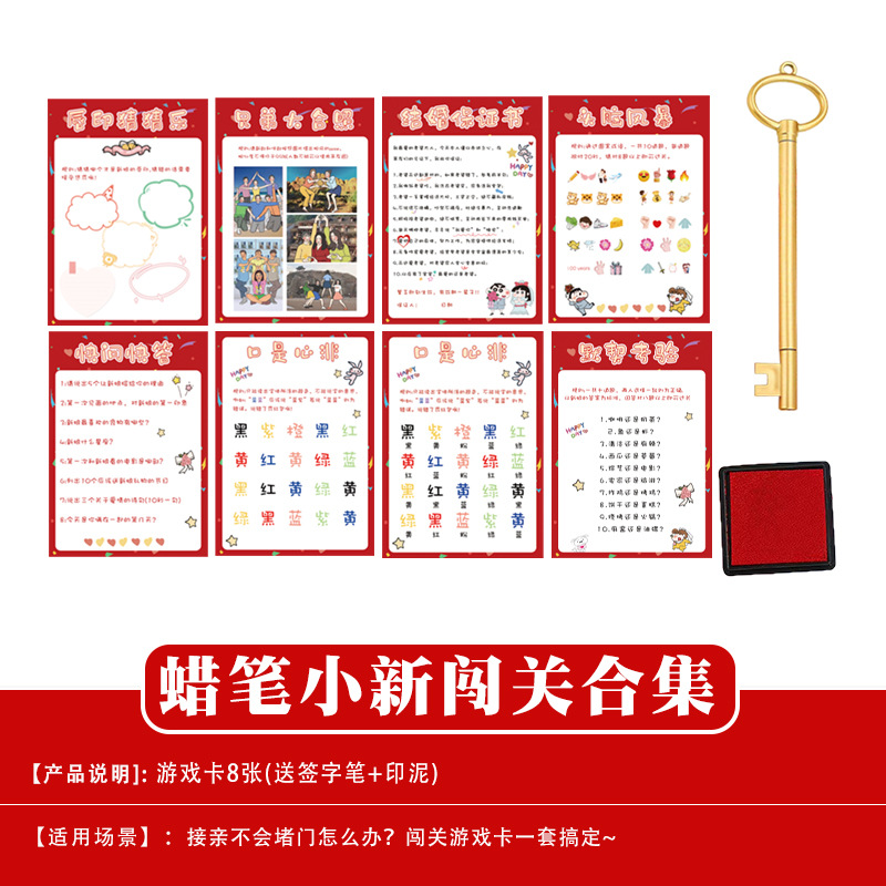 Colección Crayon Shin-chan