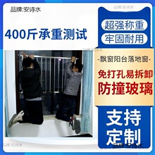 免打孔窗户防护栏防盗窗网家用自装阳台飘窗卧室儿童安全隐形制作