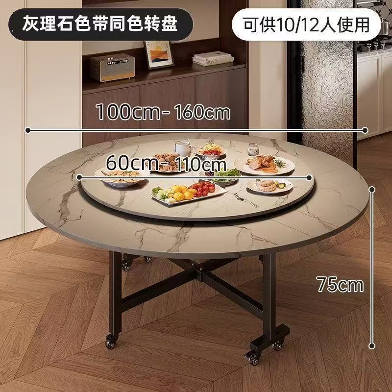 Greymarble pattern + 0.8m same color turntable