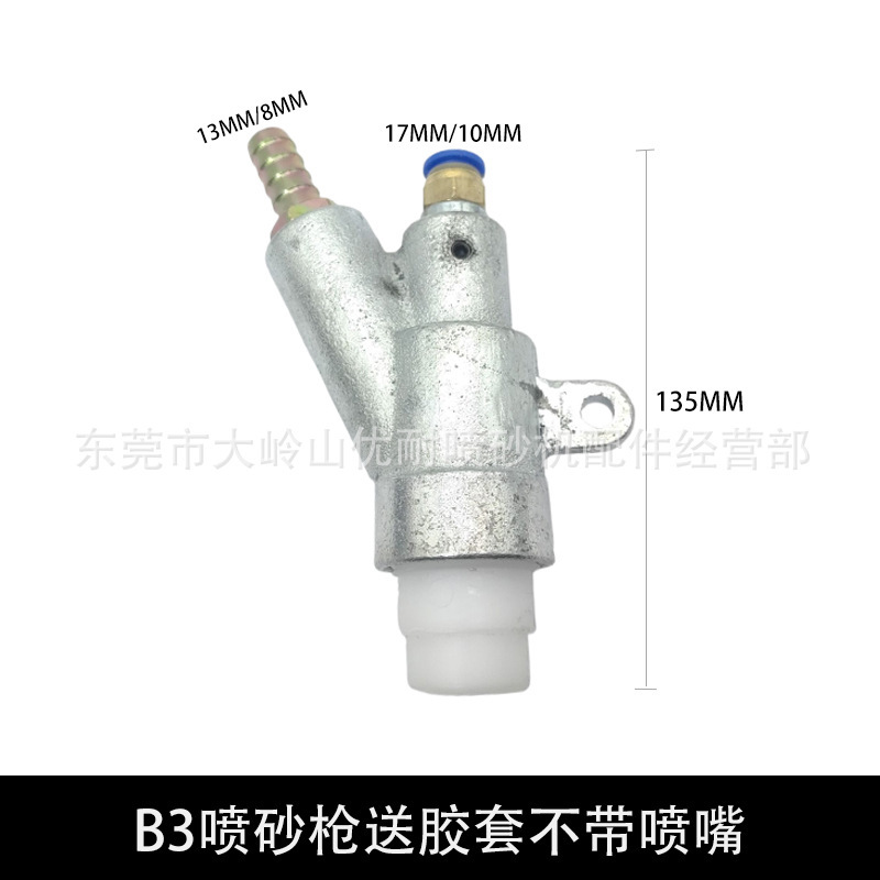 熱い販売錆除去スレッドタイプ B スプレーガンヘッド鋳鉄重量 600 グラム耐摩耗性炭化ホウ素ノズルボックスサンドブラストマシンアクセサリー|undefined