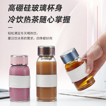 定制2025新款高档玻璃杯高硼硅礼品水杯创意便携大容量花茶咖啡杯