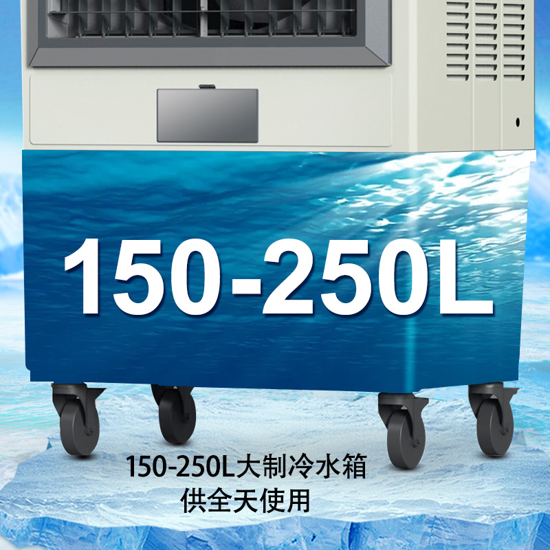 Camel Industrial Large Refrigeration Fan Commercial Water-added Air-conditioning Fan Factory Shop Self-built Mobile Water-cooled Fan