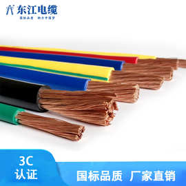 深圳电线批发BVR35平方电缆单胶多股铜芯软电线工厂装修家装电缆