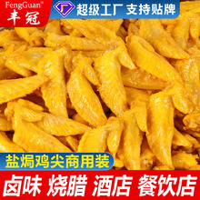 �}�h�u������ô������ʳ���b�ư�С���¾Ʋ����l�uζ���D���u��