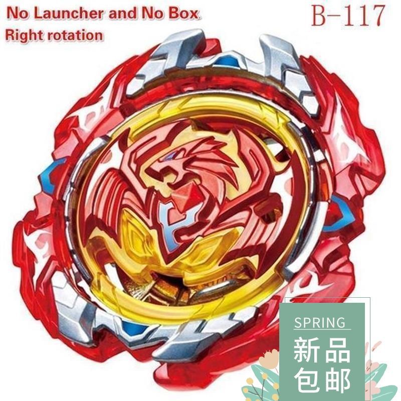 爆裂陀螺玩具 王-击爆战魂陀螺盒装带双拉线发射器儿童|undefined
