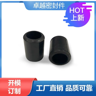 定制橡胶塑料磨机冼床设备联轴器柱销减震缓冲垫圈护器过线套配件