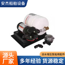 FLOJETˮÉˮFlojet #2840-300A/24V 4.5gpm