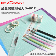 NT CUTTER���~����ֹ���Ƥ���֎����z���и���f�������ü��̵�