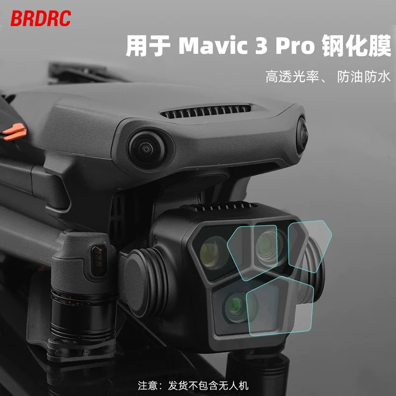 DJI, совместимый защитный объектив про, аксессуары