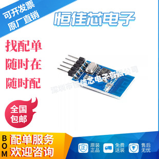 KT6368A Bluetooth transparent transmission module serial port transparent transmission data communication module supports Bluetooth 5.1BLE/2.1SPP