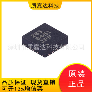 MMA8451QR1 package QFN-16 three-axis high-performance digital accelerometer sensor chip original