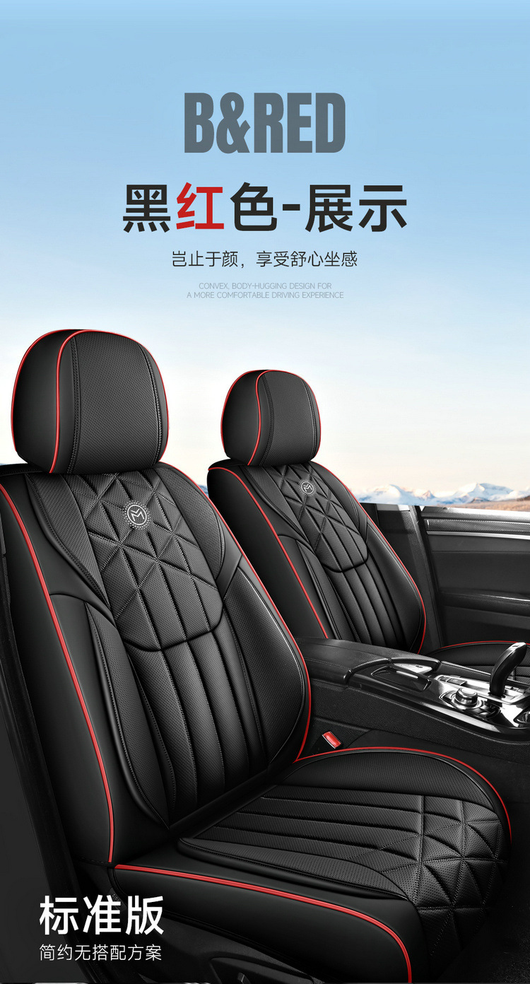 23 Years New All-Inclusive Nappa Leather Four-Season Universal Car Seat Cushion Seat Cover Physical Wholesale Cross-Border Amazon